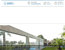 Tablet Screenshot of poseidonpalace.gr